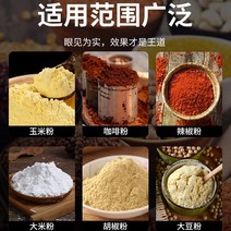 Brand 자기 프라이밍 옥수수 분쇄기 가정용 소형 220V 자동 사료 번식 곡물, 01.먼지가없는 자 흡식 분쇄기 (