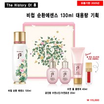 더후 비첩 순환 에센스 130ml 대용량 기획세트, 단일옵션