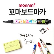 [KT알파쇼핑]모나미 꼬마 보드마카(흑/유성매직 화이트보드 마카펜, 기본상품