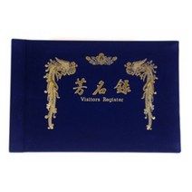 A4 각종행사 백상지 방명록, 무선