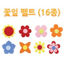 펠트-꽃잎, [1]과꽃[대]