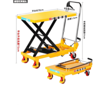 핸드 리프트 무거운짐 팔레트 작기 수동 파렛트, 150kg 높이 0.72m 접이식 손잡이
