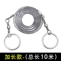 실톱 띠톱 줄톱 초간편 다목적톱 만능톱 쇠 목공톱 톱, 실버 총길이 10미터 편지톱