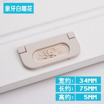 리바트서랍장 뒤집다 뚜껑 씽크대 디프 손잡이 침상 쌀 현대 심플 유러피안 히든 옷장 명 평평한 체하다 2458649324, 상아색 꽃무늬