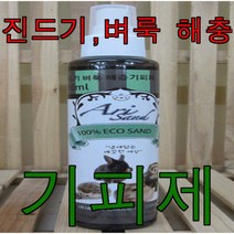 기생충 진드기 해충 기피제 150ml 햄스터 앵무새 용품, 상세페이지 참조