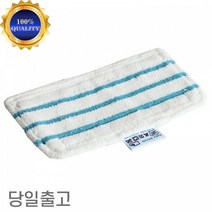 블랙앤데커 스팀청소기 FSM1610 극세사 패드 호환용 1장, 상세페이지 참조