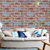 폼나라 꾸미블럭 CB-02 폼블럭 접착식 파벽돌 DIY폼브릭, 진콘크리트