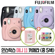 인스탁스 미니11카메라+하드앨범+하트나무데코 즉석카메라, 1개, 챠콜그레이