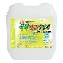 곡물발효 세정제 18.75L 식탁살균세정제 장난감 집안 침구 섬유 신발 소독제 주정 진로발효 주정알콜소독제 자몽추출물 첨가, 다목적 살균세정제 18.75