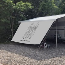 나만의 감성 사이드월 카라반 사이드월 어닝 사이드월 맞춤제작사이드월 카라반사이드월 타프스크린 캠핑카사이드월 모터홈사이드월 어닝사이드월 어닝타프사이드월 피아마어닝 툴레어닝 차량용어닝 캠핑타프 레일타프, 5.0M (심지6mm)-사진파일전달