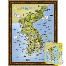 퍼즐피플 지도 퍼즐 모음 직소퍼즐, 우리나라지도 150피스 액자포함(엔틱골드), 150p