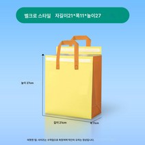 50점 부직포 토트백외식 밀크티 베이킹 팩 아이스크림 냉음료 케이크 보냉 알루미늄 호일 보온팩, 색깔6