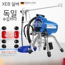 산업용 공사장 고압 페인트 후끼 컴프레서 분무기 코팅 독일, 06. 6