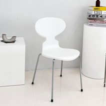 로얄다이아 앤트체어 미드센추리 모던 빈티지 뉴트로 포인트 체어 인테리어의자, 화이트 - 앤트체어