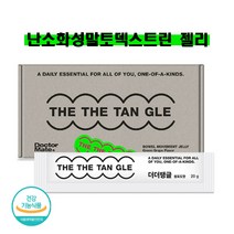 난소화성 말토덱스트린 식이섬유 젤리형 수용성 식이섬유 식물유래 식이섬유 함유 장건강 배변활동 원활 쾌변 숙변 스틱 청포도맛 남녀노소 온가족 식약청인증 건강기능식품, 식이섬유 14개 1/개