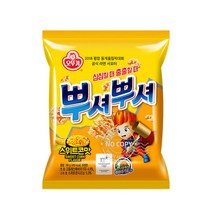 오뚜기 뿌셔뿌셔 스위트콘맛90g 옛날과자 사내간식, 1개, 90g