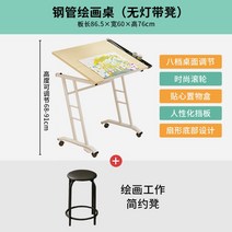 드로잉테이블 화판 전문가용 이젤 스케치 작업대 책상