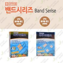 밴드모음/후렉스밴드/아쿠아밴드/탄력밴드/방수밴드, 밴드유형:아쿠아밴드(혼합형)