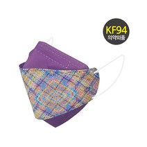 오원 KF94 나인 투톤 마스크 (10매) 패션 컬러 디자인 보라 직조무늬 연예인 명품 국산 일회용 예쁜 숨쉬기편한 귀안아픈, KF94 나인 투톤 4번 10매