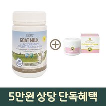 뉴질랜드 초유 산양유 락토페린 단백질 프로틴 이노헬스 300츄어블, 2개, 갯수