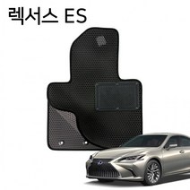 JK프리미엄 벌집 자동차 바닥 깔판 발판 카매트 렉서스 ES 5P