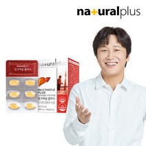 브랜드없음 내츄럴플러스 차태현 간건강 밀크씨슬 30정 1박스 / 실리마린 아연, 선택완료, 단품없음