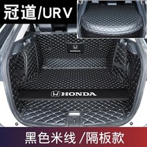 BMWX7트렁크매트 BMWX3트렁크매트 매트 전체 서라운드 매트 자동차 용품 전용, Guandaourv 업그레이드 360 ​​전체 서, BMW