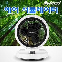 마이프렌드 스탠드 저소음 에어 서큘레이터 자주 사용 써큘레이터 서클레이터, 마이프랜드 MFSS-1050M