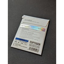 Esports Tiger Arc - G Pro X Superlight (2세트)