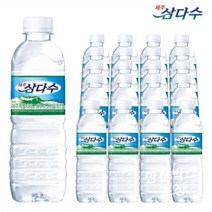 제주 지하암반수 화산암류가 빚어낸 건강한물 화산암반수 삼다수 500mlx20개