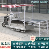 스낵카 가판대 이동식 푸드트럭 야시장 야외 매대 노점 마차 부스 카트, D.전체길이130cm폭85cm높이130CM