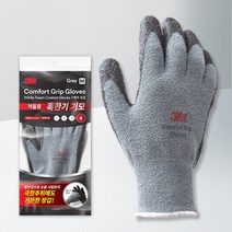 3M 컴포트그립 혹한기기모 코팅장갑 겨울방한용장갑 10개, 그레이(M)