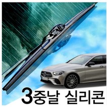 3중날 트리플 엣지 X 실리콘와이퍼 벤츠 E 200d 220 230 240 250 280 300e 320 350 400 420 450 500 550, 트리플X, W212(10~16년)600+600