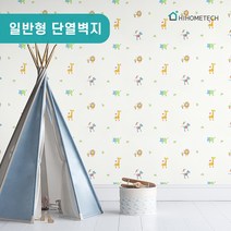 하이홈테크 접착식 일반 단열벽지 (2.5m~20m) 냉방비절감 단열 곰팡이 결로 해결! 초간단 붙이는 벽지, 아카망 애니멀