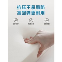 접이식토퍼매트리스 퀸 3단접이식 토퍼매트리스 Jialiya 간장 라텍스 매트리스 부드러운 쿠션 가정용 임대 하드 기숙사 싱글 다다미 매트