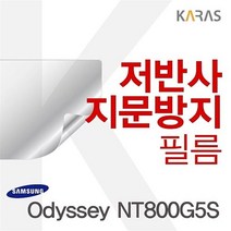 ALO724766Odyssey NT800G5S용 저반사필름, 단일옵션