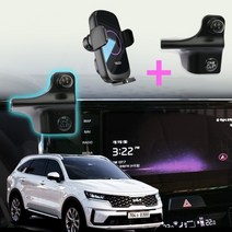 원클립 쏘렌토 MQ4 전용 핸드폰마운트 고속 무선 충전기 세트구성, 원클립 쏘렌토 핸드폰마운트 ＋ 무선 고속충전기 X300