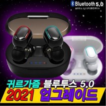 무선 귀르가즘 블루투스이어폰 삼성 애플 LG 완벽호환 디자인예쁜 무선이어폰, 제트블랙+플로랄화이트
