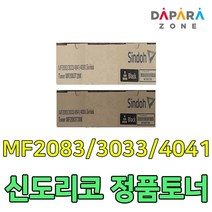 신도리코 정품토너 MF2083T20K 검정 MF-2083 20K PrinterMODEL-MF-4041, 1