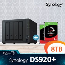 시놀로지 DS920+ 씨게이트 Ironwolf 8TB (4TB x 2) 3년 보증