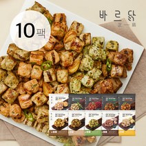 [바르닭]직화그릴 닭가슴살 큐브 10종 10팩, 맛 선택:알싸청양 10팩