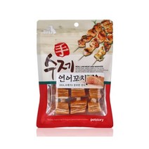간식 수제 연어꼬치 90g 건강한재료 맛있는간식 특제간식 건강수제간식 수제간식 건강한재료강아지간식