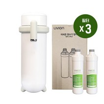 영원코퍼레이션 리비온 YP-U30BL 냉온정수기 + 추가 필터패키지 3set, 상세페이지 참조