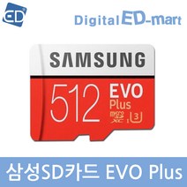 고프로 HERO 11 10 9 8 7 6 5 4 호환 악세사리 /ED, 1개, 123 삼성 SD카드-512G