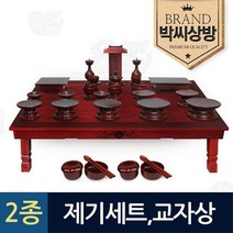 박씨상방 2종453남원 오리목 실용제기33p세트+4.0 직교자 모자, 상세설명 참조