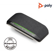 [공식수입] Poly SYNC 10 폴리 싱크10 회의용 Hi-Fi 유선 스피커폰, USB-A타입, 기본