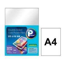 [(주)오피스넥스]프린텍 손코팅 A4 양면 G2240-5 (A4 5매)_Nex (
