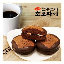 전주한옥마을 수제 전주 보리 초코파이 70g x 10입(봉투)