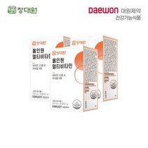 대원제약 장대원 올인원 멀티비타민(3박스/3개월), 49.5 g(550 mg x 90 정), 상세페이지참조