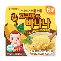 [아이배냇] 떠먹는 사과 푸른 군고구마 군바나나 4종 90g x 7개 이유식, 떠먹는 군바나나